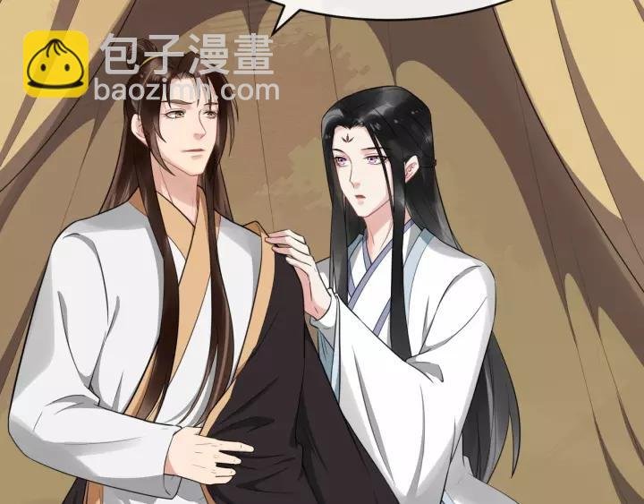 第73话 像个小媳妇儿