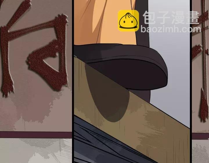 第74话 洪水来袭
