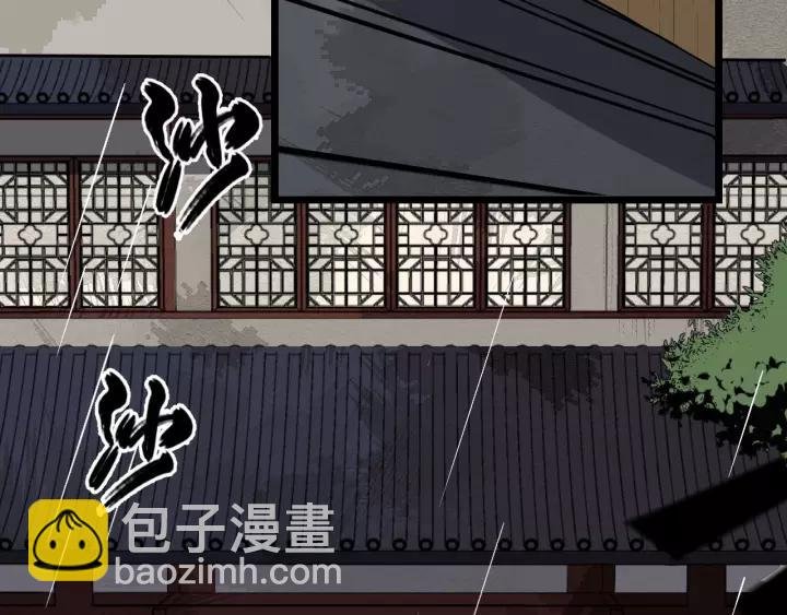 第74话 洪水来袭
