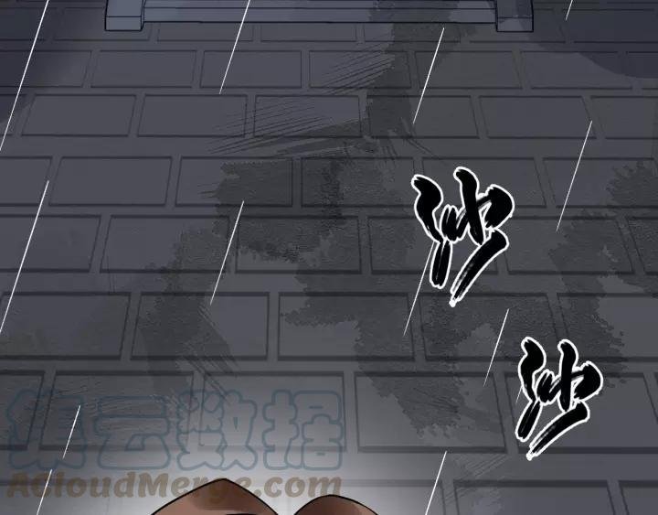 第74话 洪水来袭