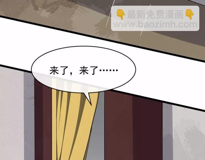 第74话 洪水来袭
