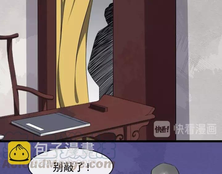 第74话 洪水来袭