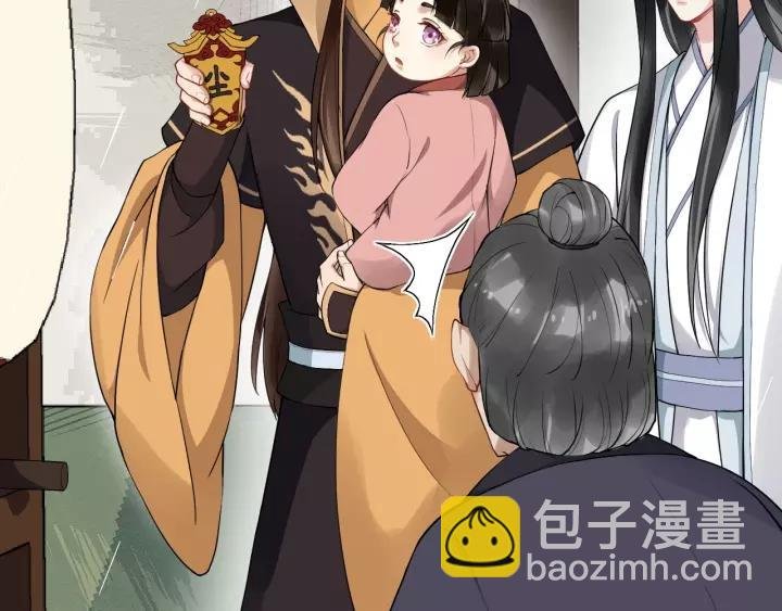 第74话 洪水来袭