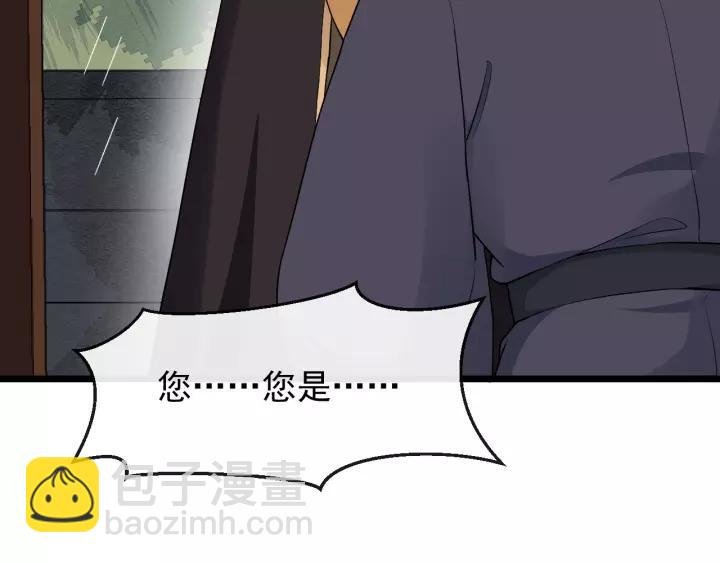 第74话 洪水来袭