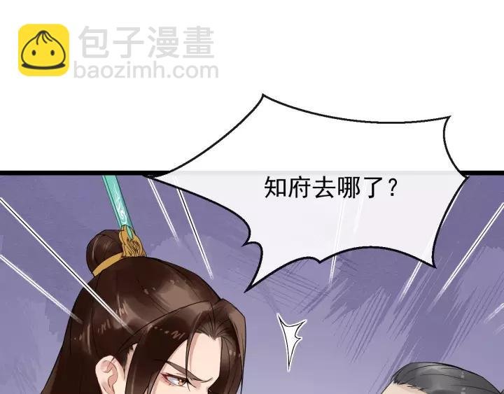 第74话 洪水来袭