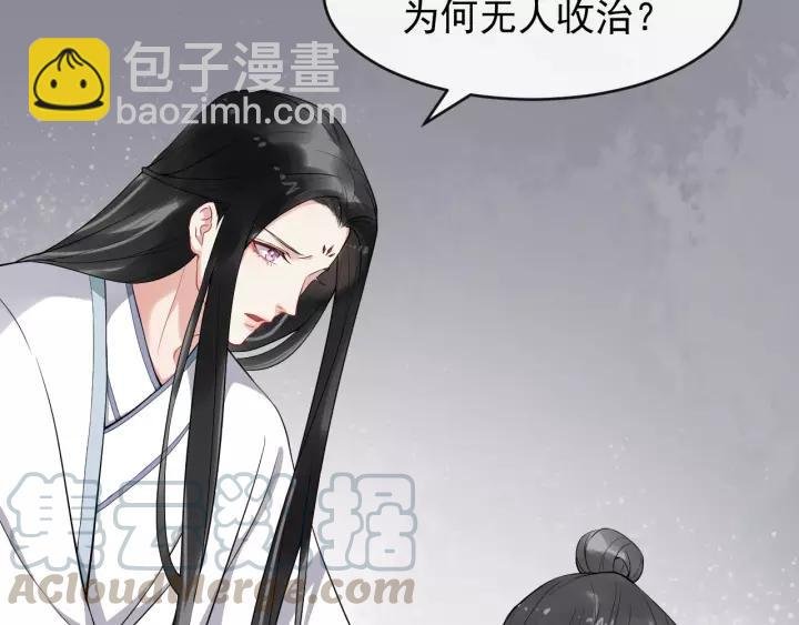 第74话 洪水来袭