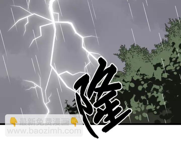 第74话 洪水来袭