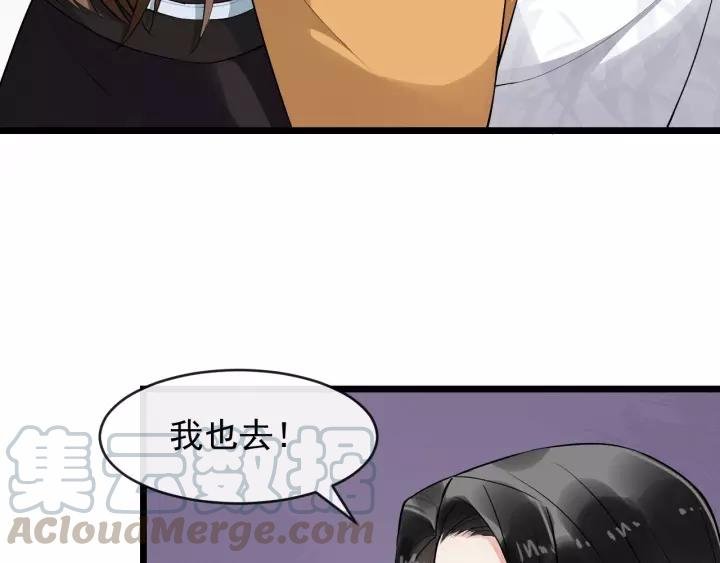 第74话 洪水来袭