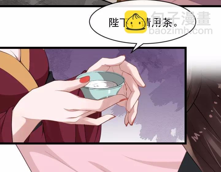 第75话 遇险