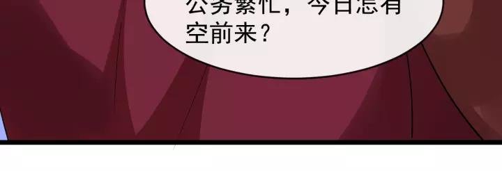第75话 遇险