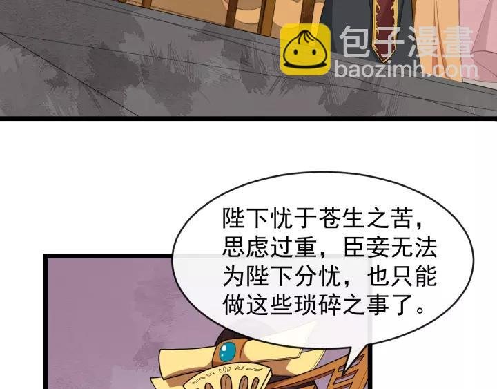 第75话 遇险