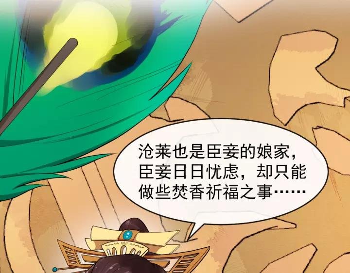 第75话 遇险