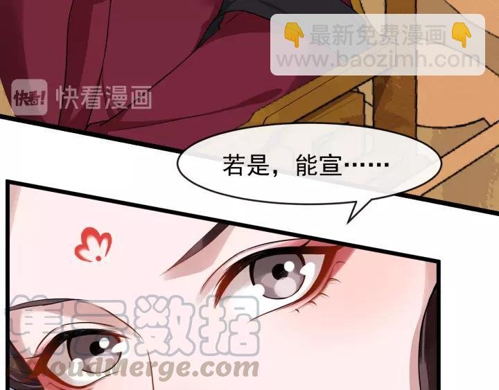 第75话 遇险