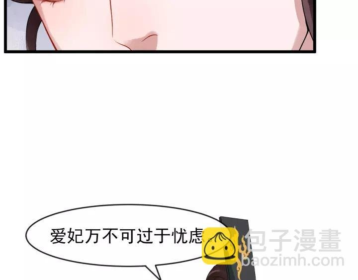 第75话 遇险