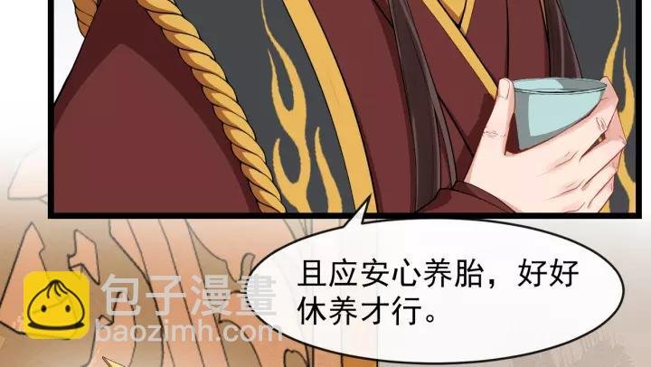 第75话 遇险