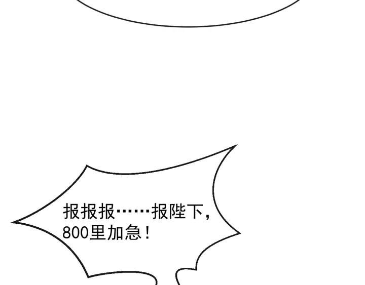 第75话 遇险