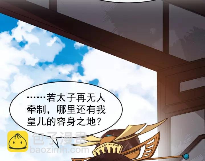 第75话 遇险