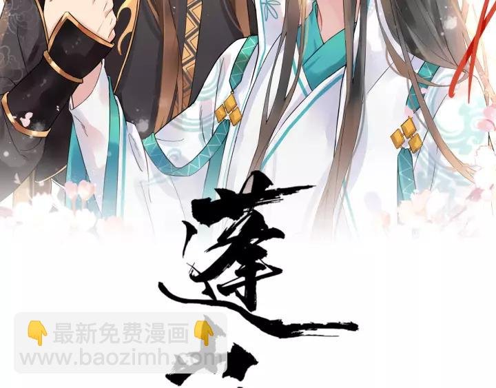 第76话 我在乎他