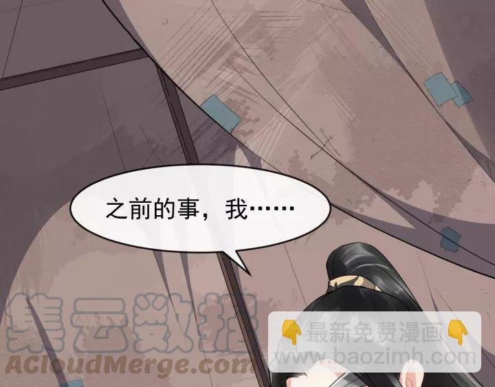 第76话 我在乎他