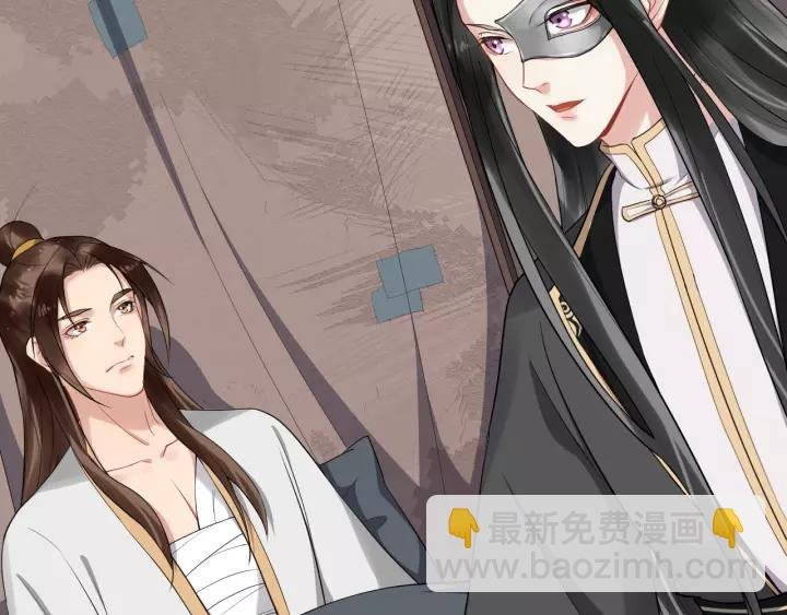 第76话 我在乎他