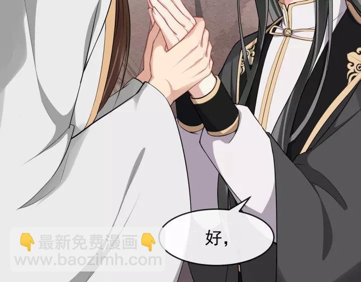 第76话 我在乎他