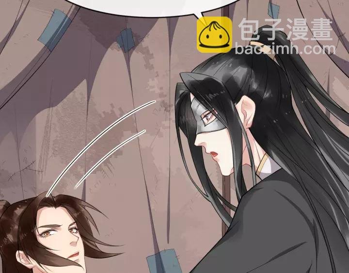 第76话 我在乎他