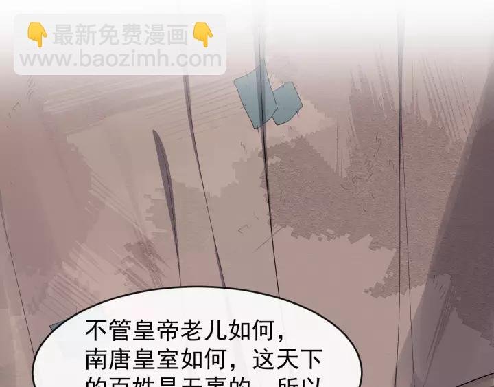第76话 我在乎他