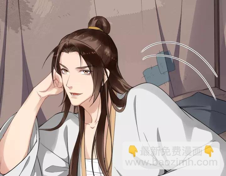 第76话 我在乎他
