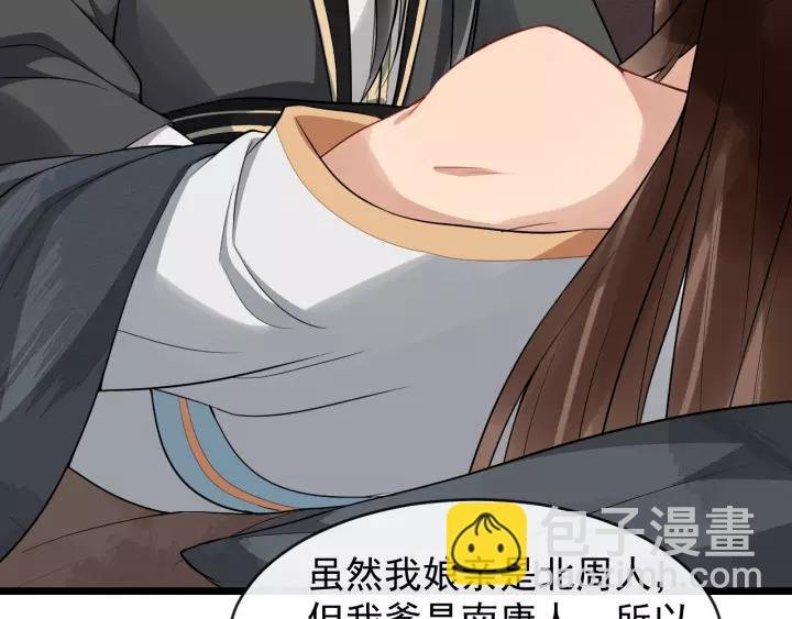 第76话 我在乎他