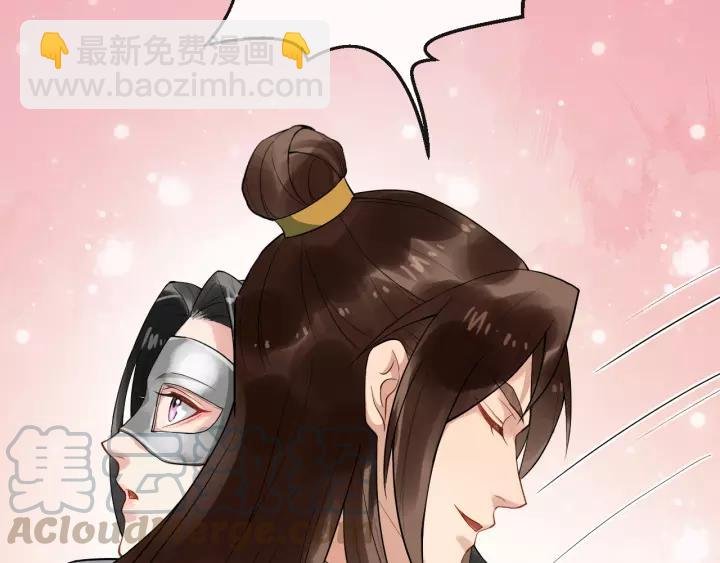 第76话 我在乎他