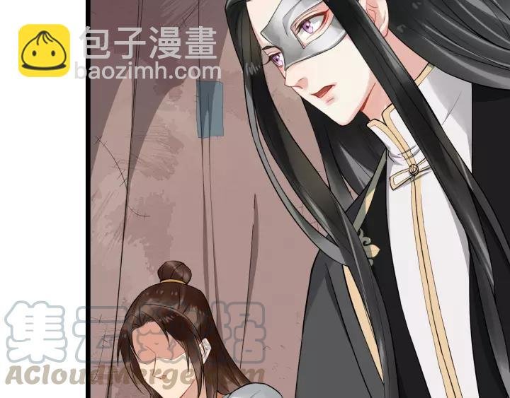 第76话 我在乎他