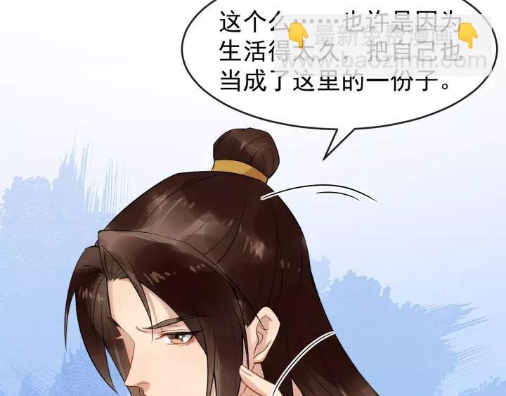 第76话 我在乎他