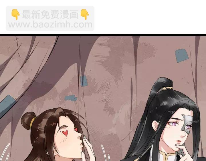 第76话 我在乎他