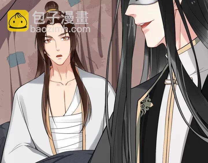 第76话 我在乎他
