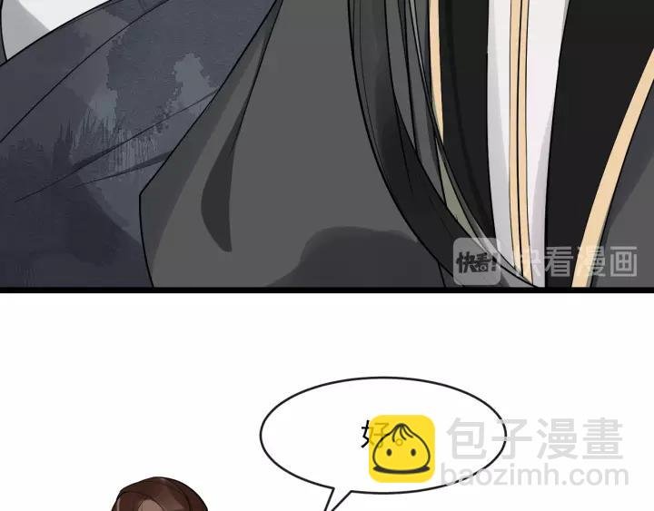 第76话 我在乎他