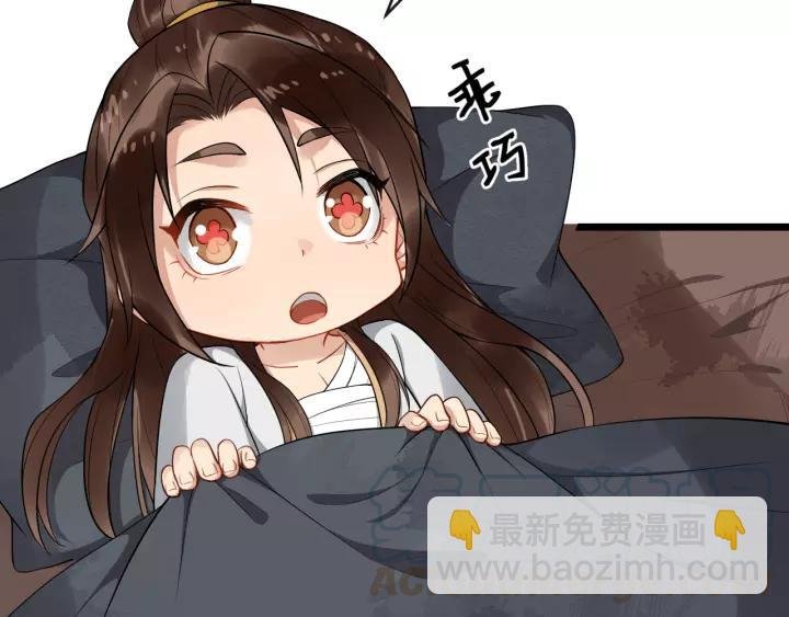 第76话 我在乎他