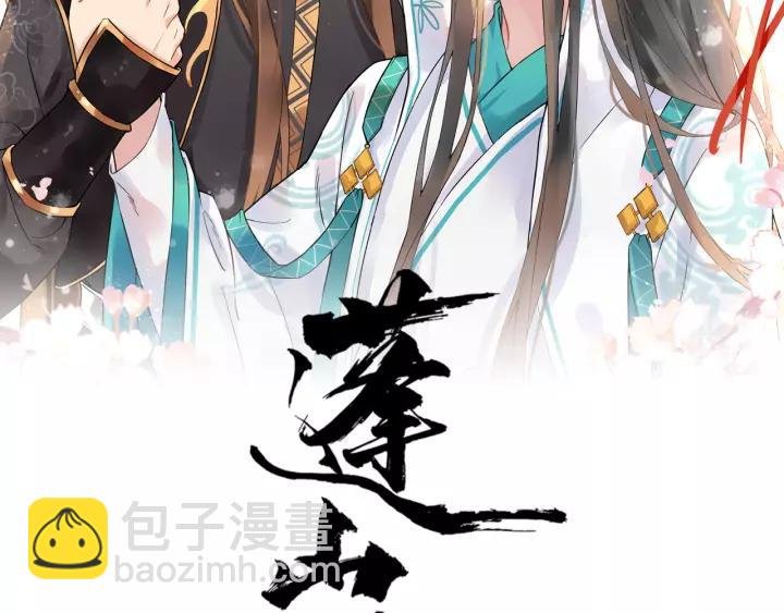 第77话 我不放心他