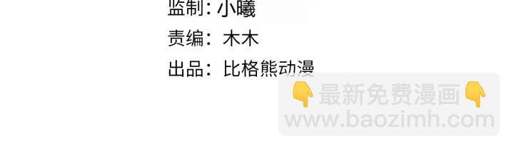 第77话 我不放心他