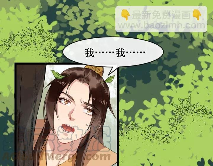 第77话 我不放心他