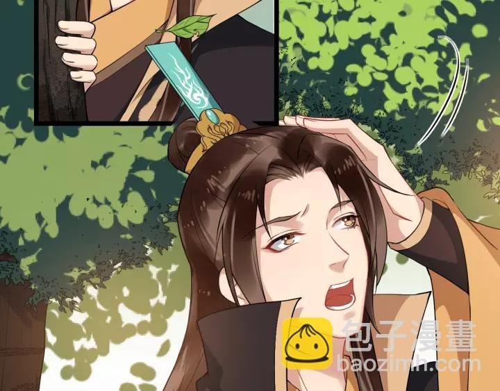 第77话 我不放心他