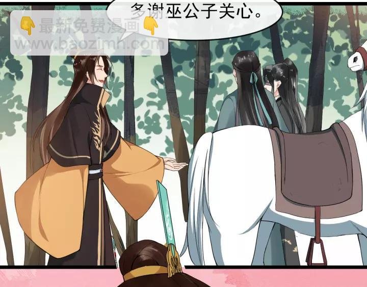 第77话 我不放心他