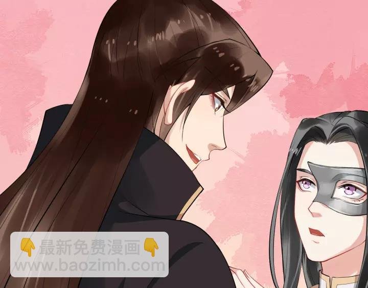 第77话 我不放心他