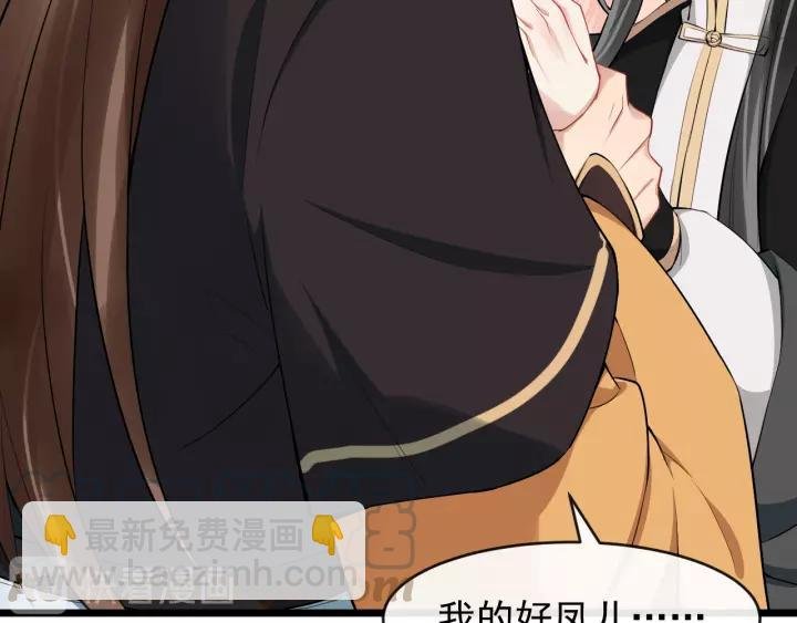 第77话 我不放心他