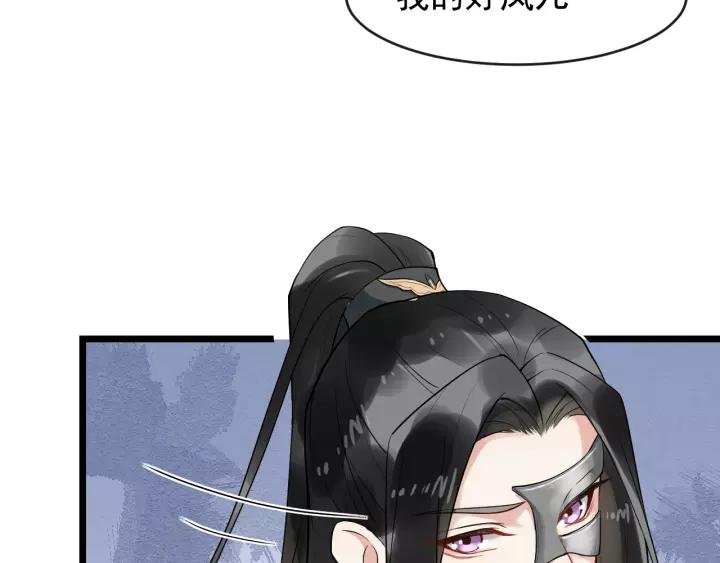 第77话 我不放心他