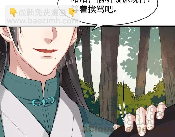 第77话 我不放心他