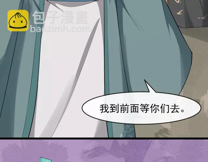 第77话 我不放心他