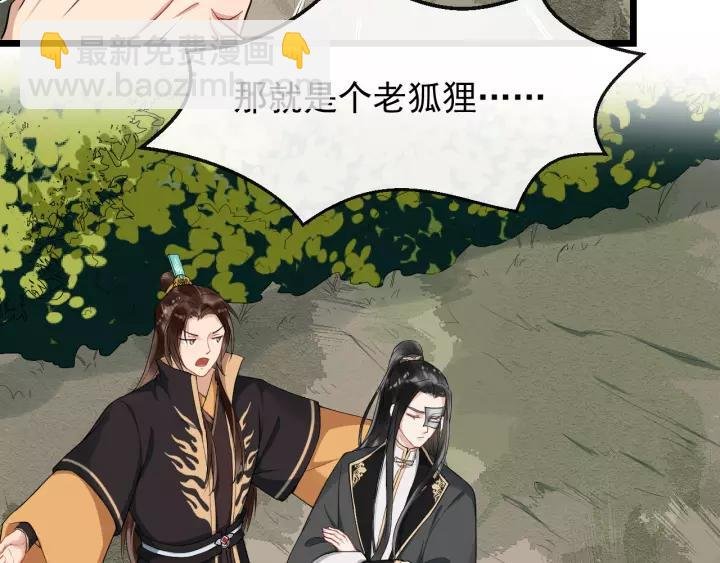 第77话 我不放心他