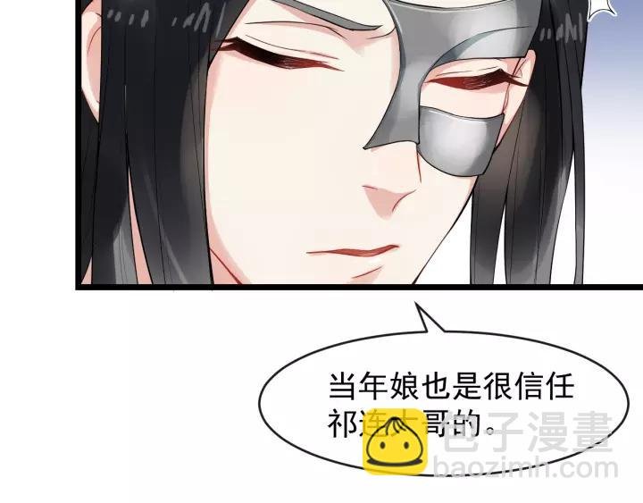 第77话 我不放心他