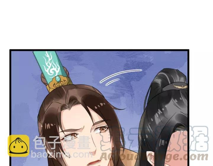 第77话 我不放心他