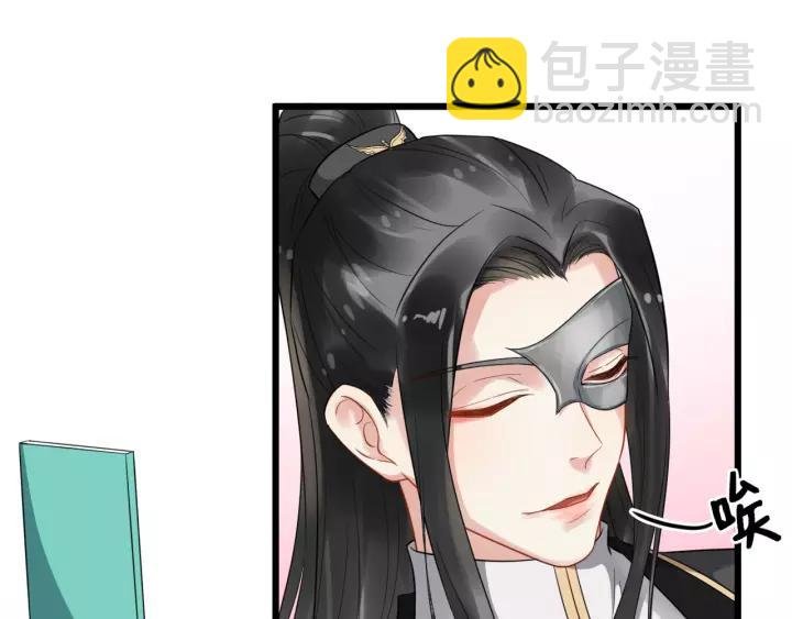 第77话 我不放心他